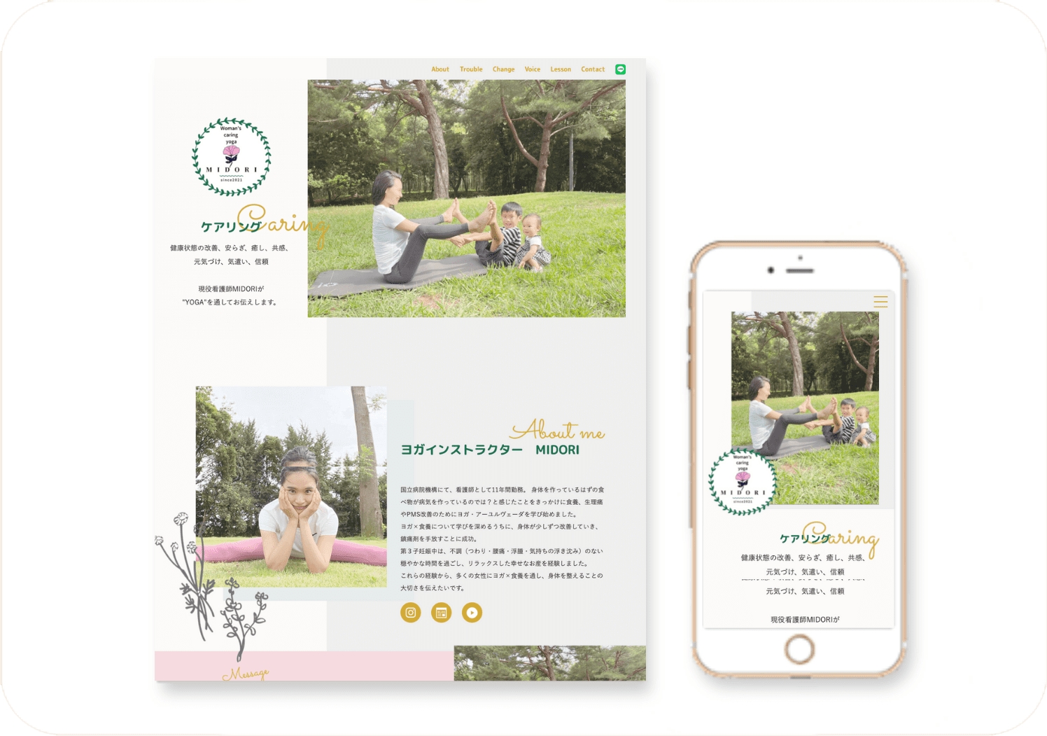 MIDORI 様｜ヨガレッスン